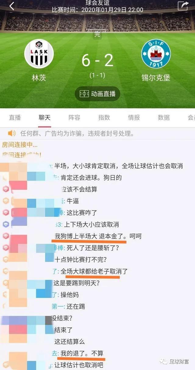 比分足球规则比赛中怎么计算_足球比分规律_足球比赛中的比分规则