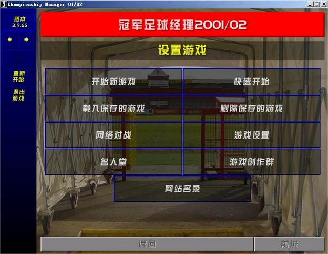 足球世界冠军2021_足球冠军每年世界冠军数量_每年足球的世界冠军