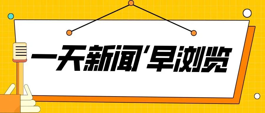 杭州亚运会女子足球冠军奖金_杭州亚运会男足_杭州亚运会国足